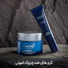 دسته ضدچروک (1) (4)-2023-09-03-10-02-00-0873.jpg